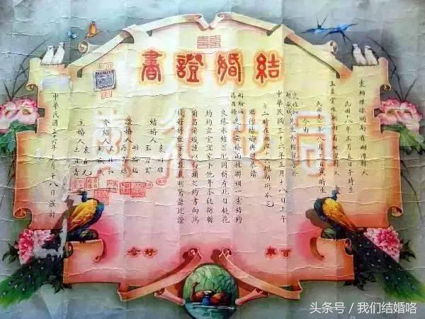 涨姿势了，结婚证照必须这样拍才不会丑一辈子！