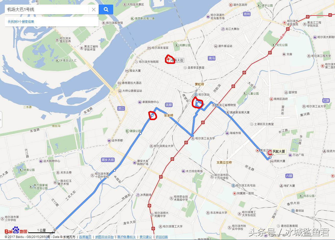 哈尔滨太平机场大巴票在哪里买,哈尔滨太平机场大巴时间表4号线