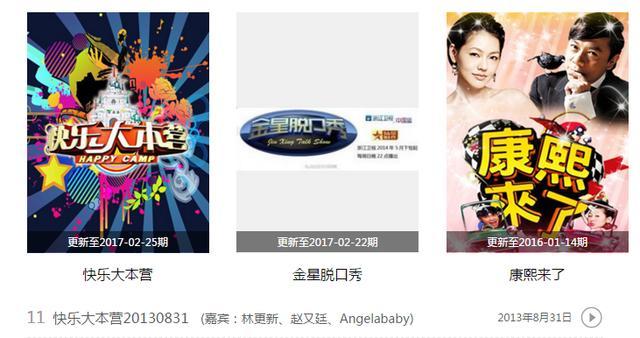 1天收到8部片约片酬过亿,赵又廷红到财富身价暴涨但他很理智