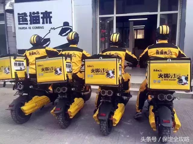 连锅都免费送？这位壕老板打造的保定高逼格火锅外卖，吊炸天啦！