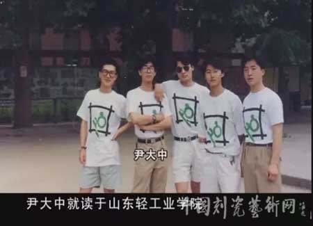 “美哉花釉”：花釉淄博之尹大中