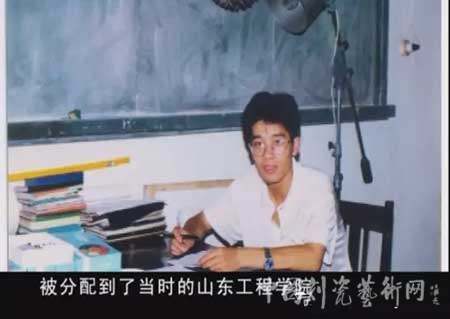 “美哉花釉”：花釉淄博之尹大中