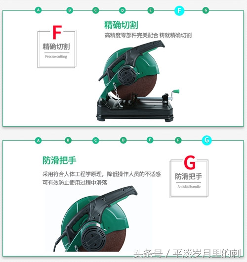 弘正钢材切割机质量怎么样,弘正汉达切割机测评