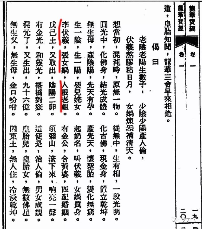 姓李的怎么看李世民,姓李的到底是什么神仙