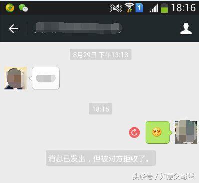 微信如何不让别人删除你,微信怎么删除已经删除你的好友