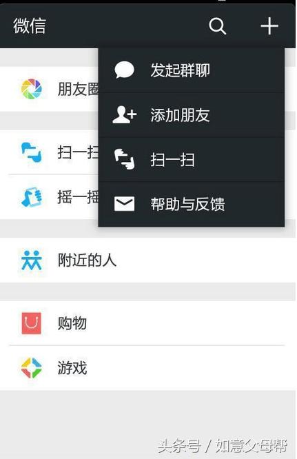 微信如何不让别人删除你,微信怎么删除已经删除你的好友
