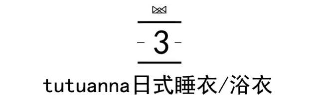 史上最低价竟然在今天！女人，你值得最好的！