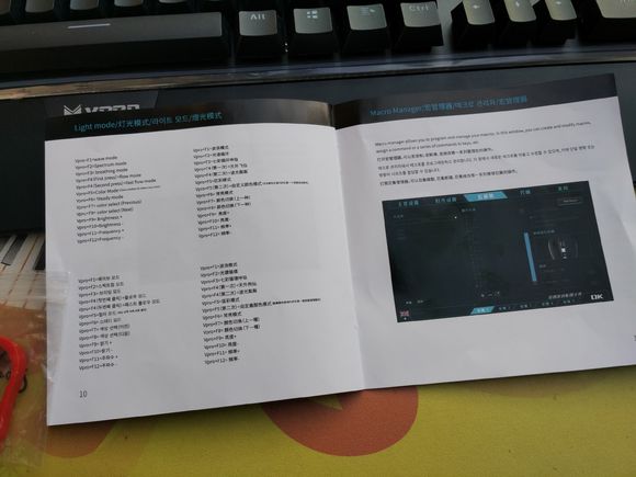 雷柏v720l好还是v510好,雷柏v720s深度评测