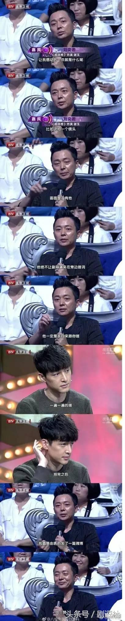 胡歌被逼出国,胡歌出国真相