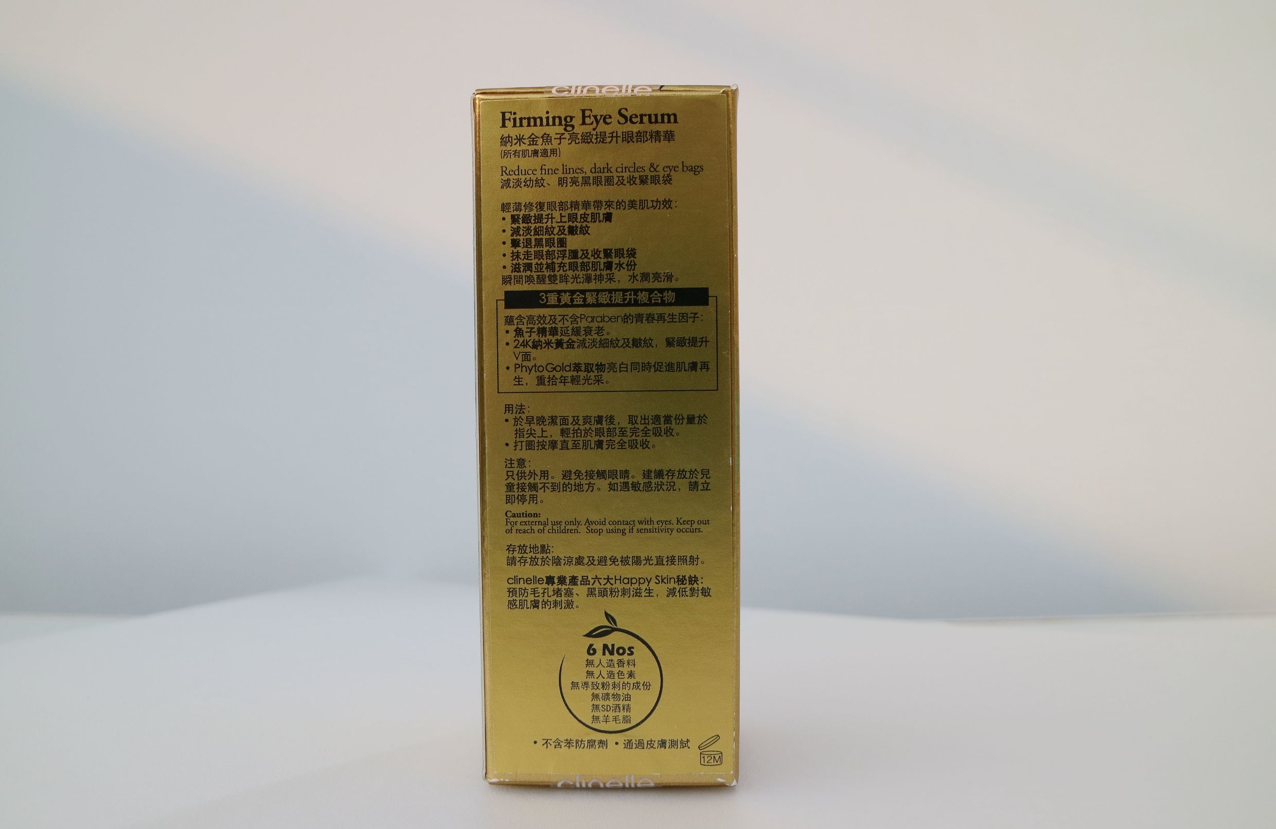 补水保湿紧致抗皱护肤套装,十大平价最好用抗皱紧致护肤套装