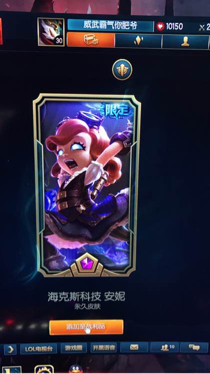 海克斯皮肤摄魂使者薇恩,摄魂使者薇恩和海克斯小炮