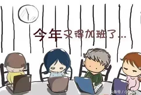 国内十个加班最严重的职业,有哪些强制加班的行业