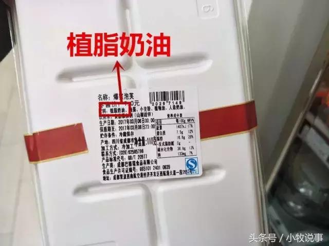 蛋糕店一般都是植物奶油吗,现在的蛋糕是植物奶油吗