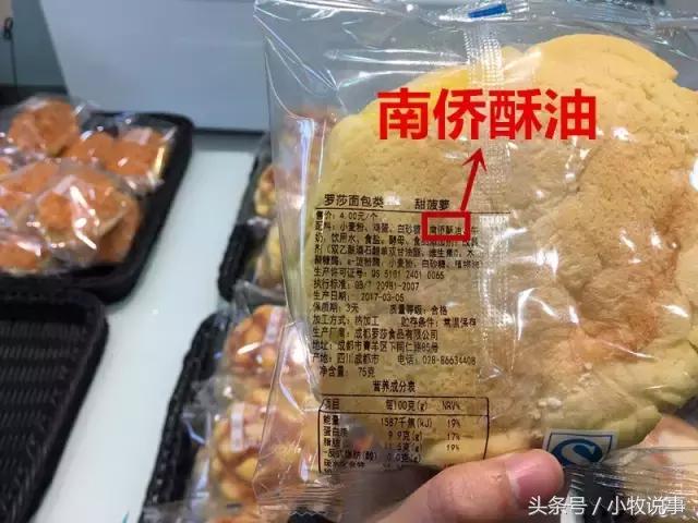 蛋糕店一般都是植物奶油吗,现在的蛋糕是植物奶油吗