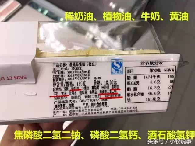 蛋糕店一般都是植物奶油吗,现在的蛋糕是植物奶油吗