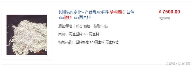 “塑料大米”重出江湖？鉴别方式看这里