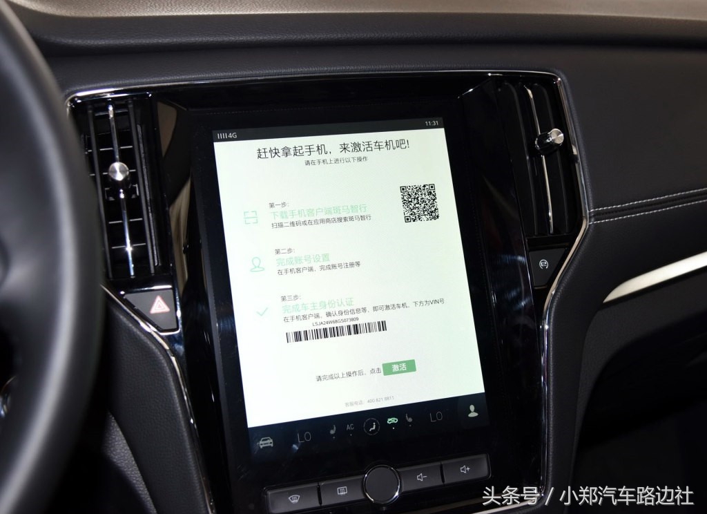 荣威rx5第三代超感旗舰夜间行驶,荣威rx516款1.5t互联网智享版