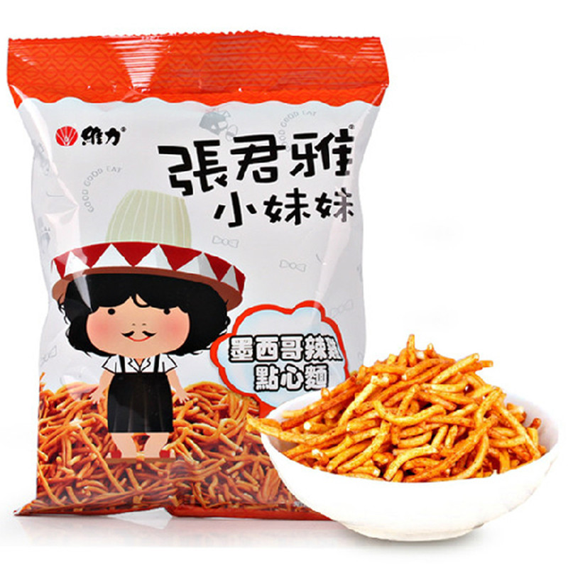 骨灰级的吃货视频,骨灰级吃货