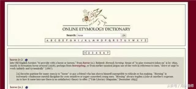 英语词典比较全的,目前最好用的英语词典