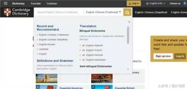 英语词典比较全的,目前最好用的英语词典