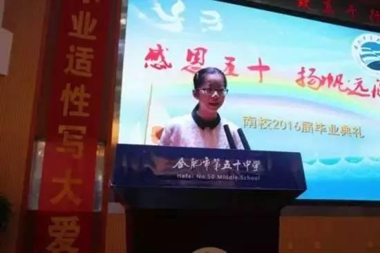 合肥五十中最新消息,合肥名校五十中