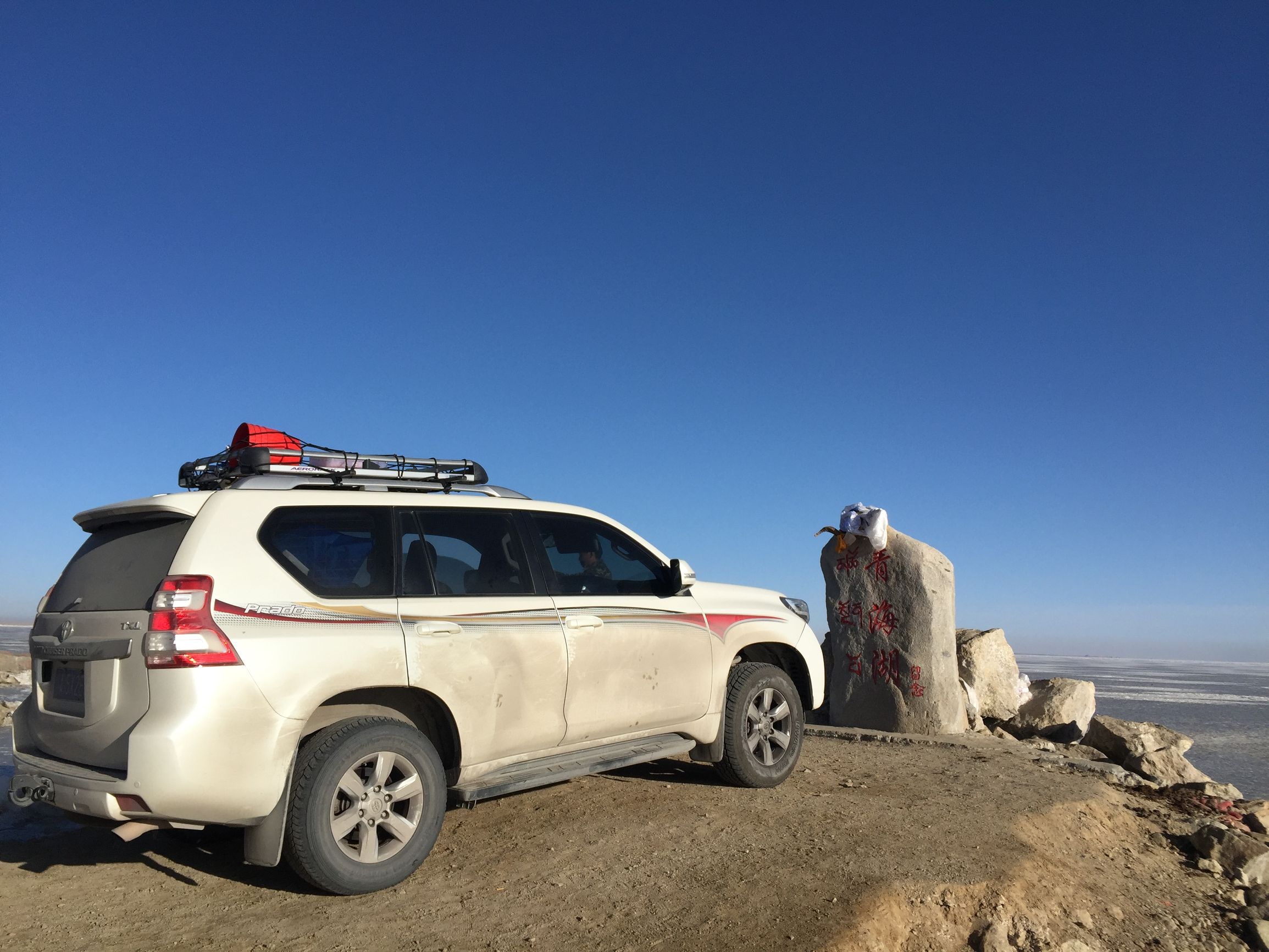 青岛自驾俱乐部游川藏线,川藏线自驾游有什么劣势