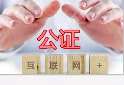 北京方圆公证处公证快吗,北京方圆公证处位置地图