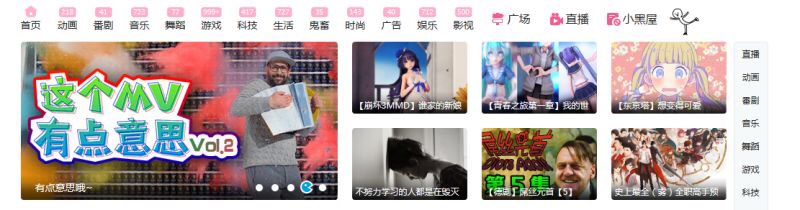 b站怎么搜不到东西了,b站能学到东西吗