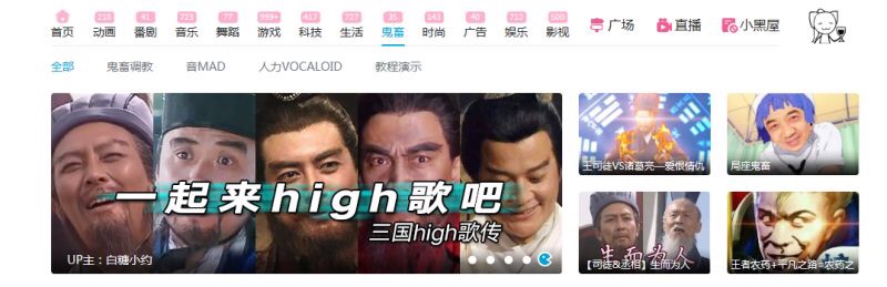 b站怎么搜不到东西了,b站能学到东西吗