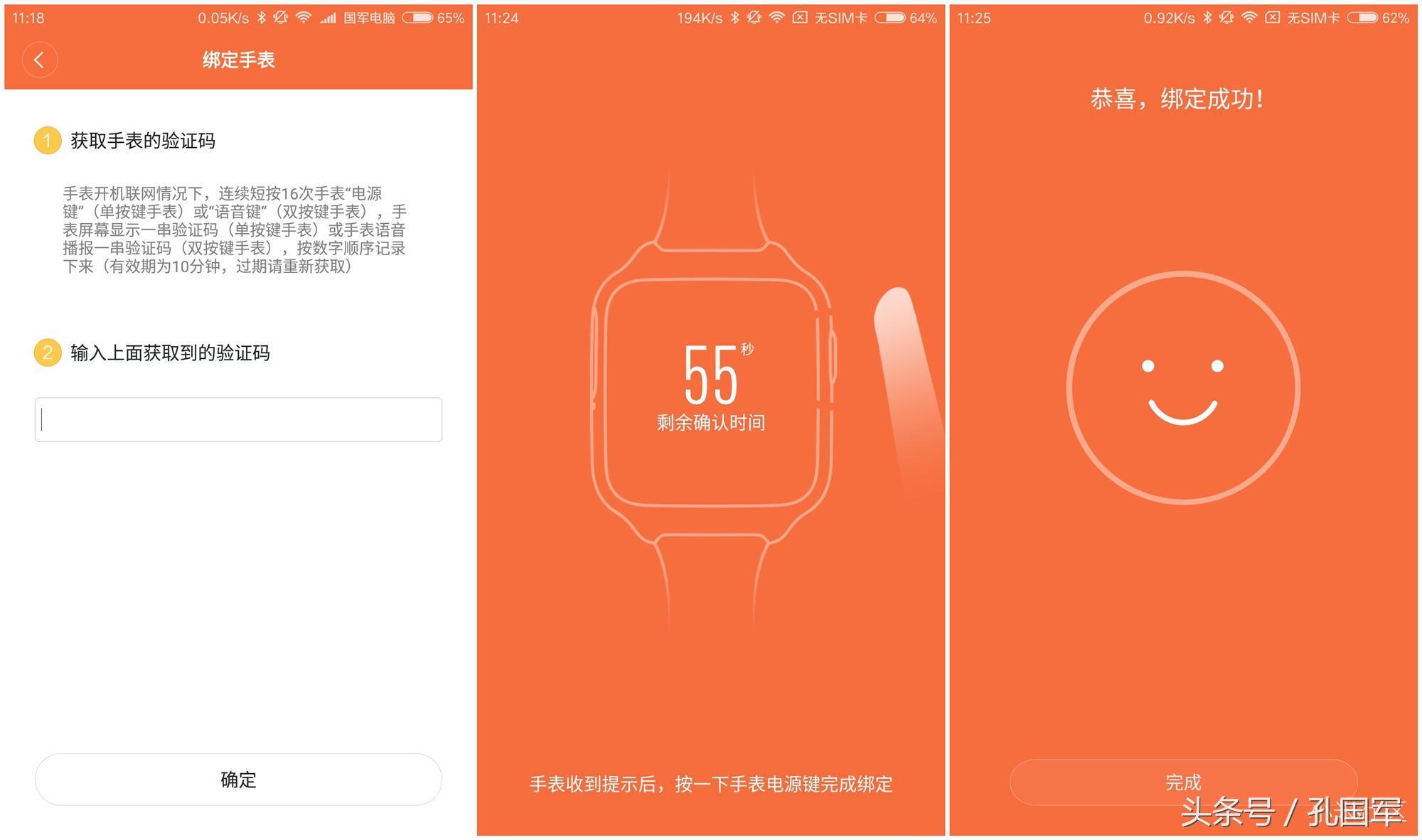 小寻儿童手表有哪些款,小寻儿童手表电话哪款好