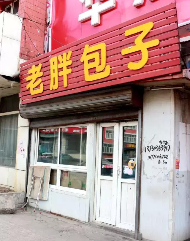 张家口美食推荐苍蝇馆子,张家口宣化馆子排名一览表