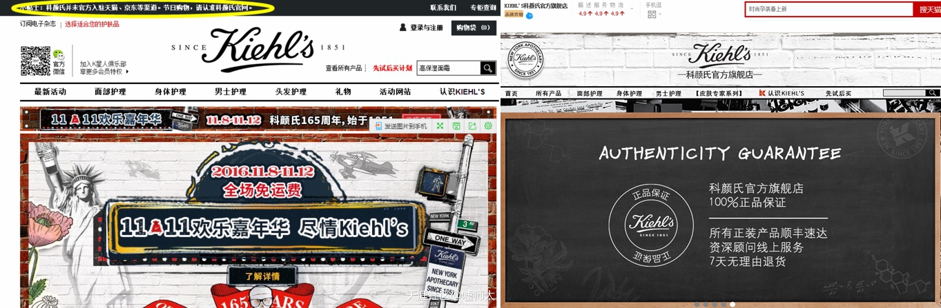 雅诗兰黛天猫旗舰店买的是正品吗,天猫官方旗舰店买手机靠谱吗