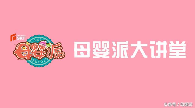 婴儿月子里的生活作息,母婴知识催乳