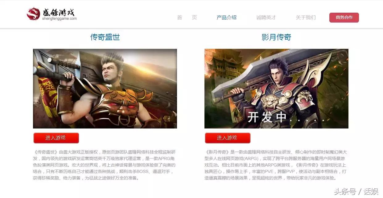 世纪华通2024年股价要大爆发,世纪华通成交价多少