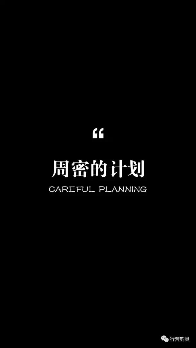 钓鱼是一场心灵的旅行,是旅行也是蜕变