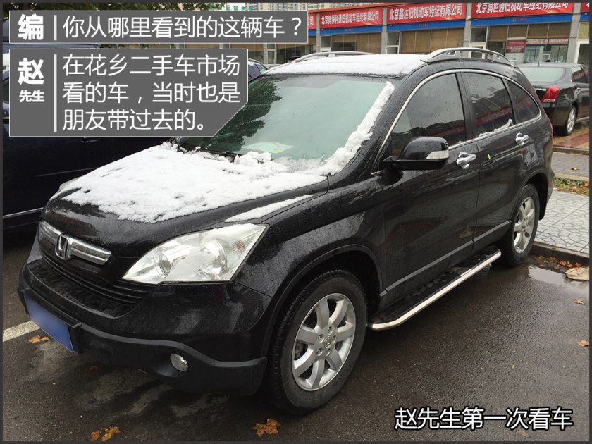 本田cr-v哪一年二手值得买,本田cr-v中期改款来啦