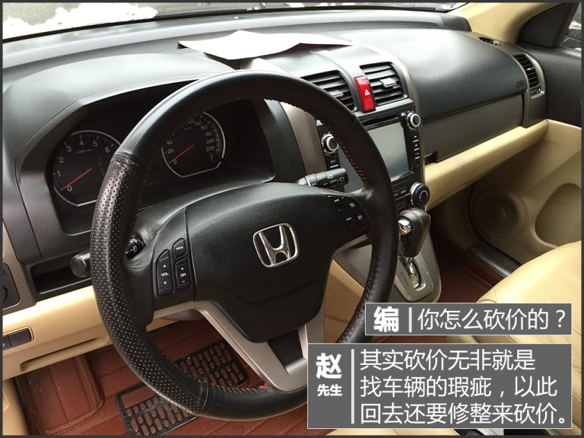 本田cr-v哪一年二手值得买,本田cr-v中期改款来啦