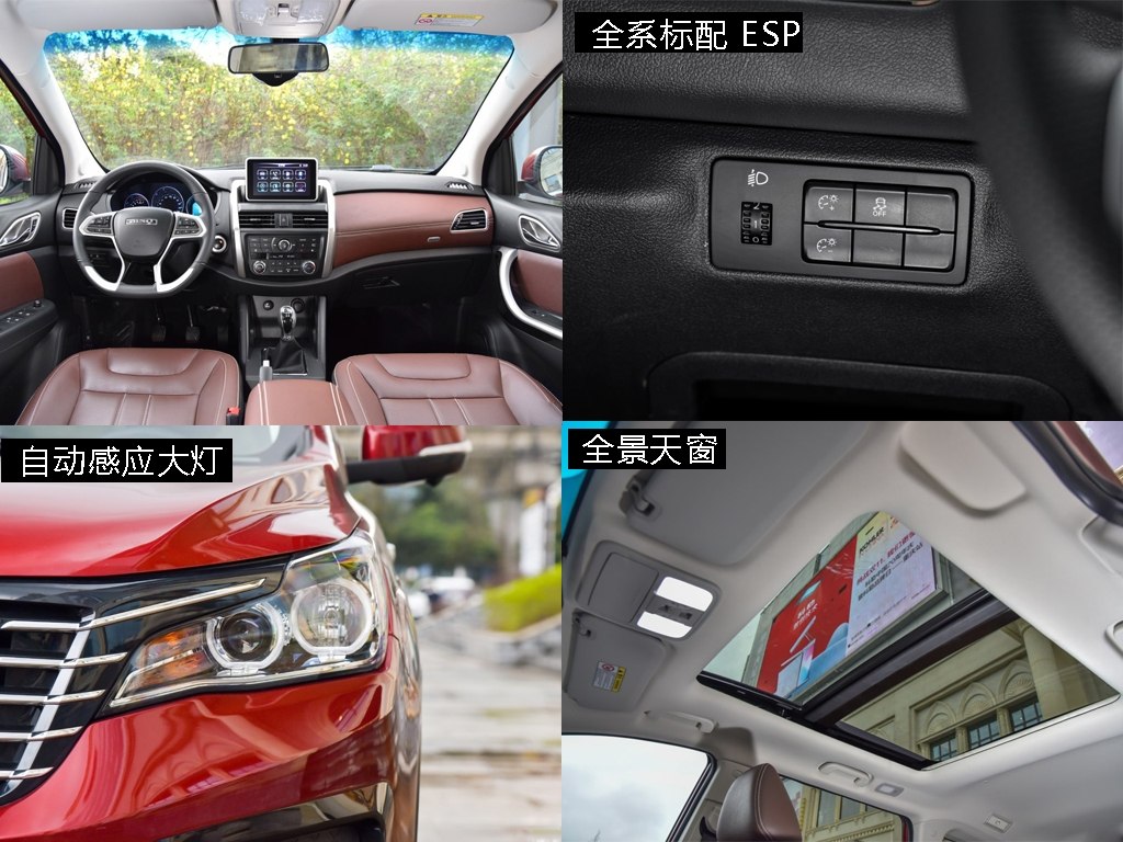 刚上市的比速车,刚起步的汽车品牌