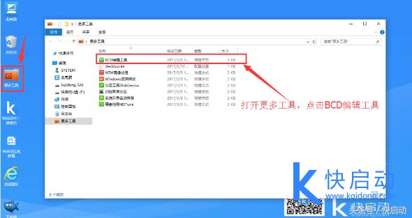 uefi寮曞鍙奼pt鍒嗗尯,uefi寮曞浠ュ強gpt鍒嗗尯