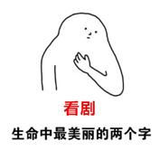 夜华死了大结局,夜华赵又廷有多火