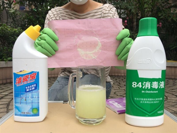 84和洁厕灵中毒怎么解毒,84洁厕灵中毒怎么自行解毒