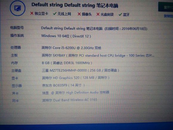 神舟战神5000左右推荐轻薄本,神舟笔记本值得入手吗