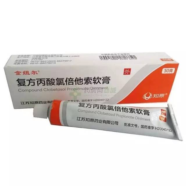 治疗银屑病最新的生物制剂,推荐银屑病特效药膏