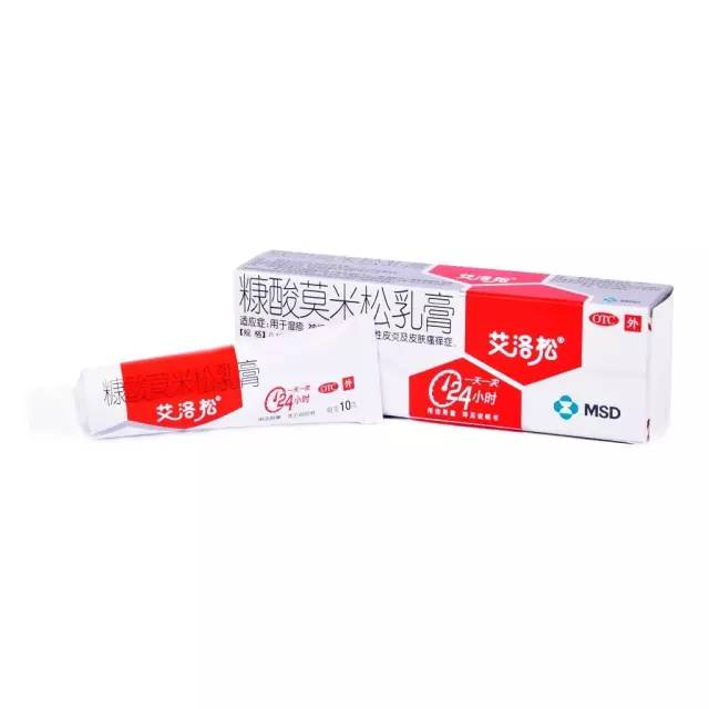 治疗银屑病最新的生物制剂,推荐银屑病特效药膏