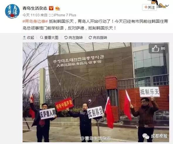 乐天导弹基地建成了吗,乐天反导弹系统