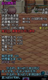 dnf剑魂有几个流派,剑魂dnf一觉