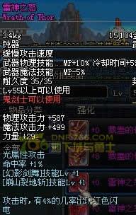 dnf剑魂有几个流派,剑魂dnf一觉