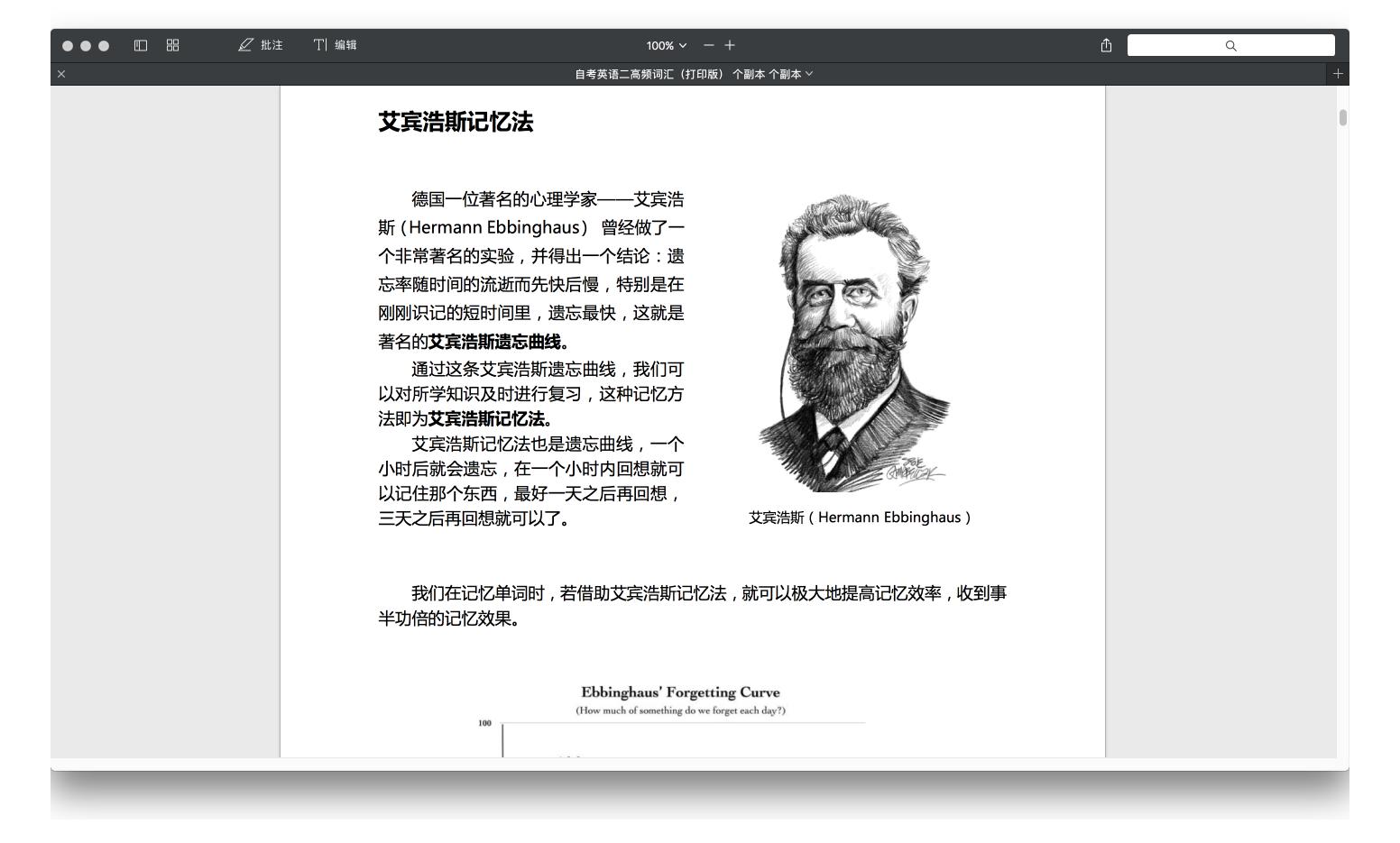 mac操作说明书,mac怎么更新开发版