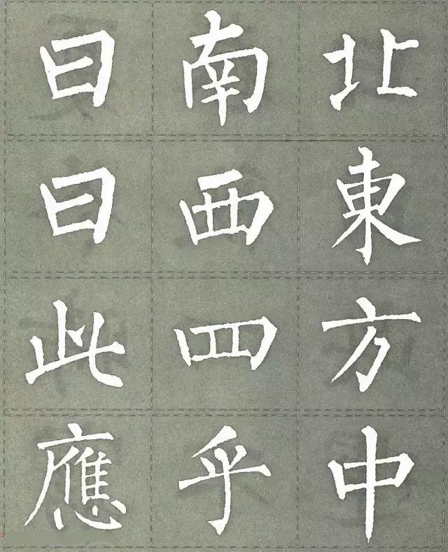柳公权三字经白底黑字版,柳公权楷书三字经作品评价