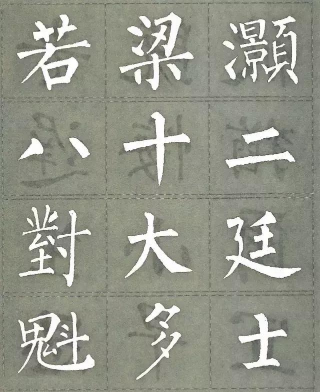 柳公权三字经白底黑字版,柳公权楷书三字经作品评价